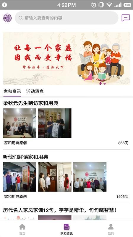 Һõֻapp-Һõ v2.7.7 ֻ