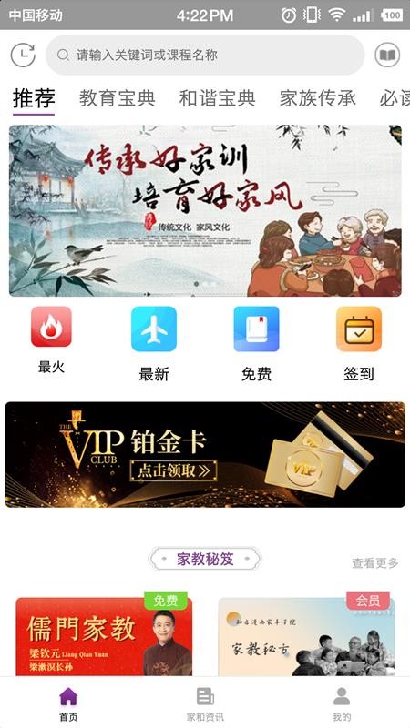 Һõֻapp-Һõ v2.7.7 ֻ