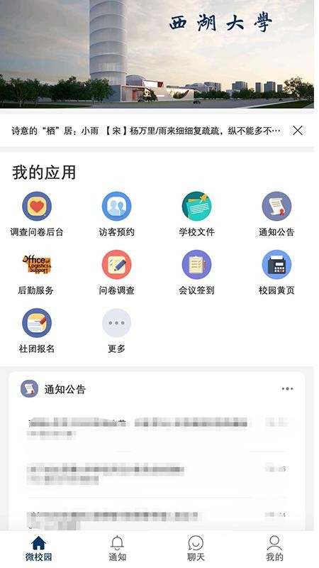 iֻapp-i v6.8.3.72581 ֻ