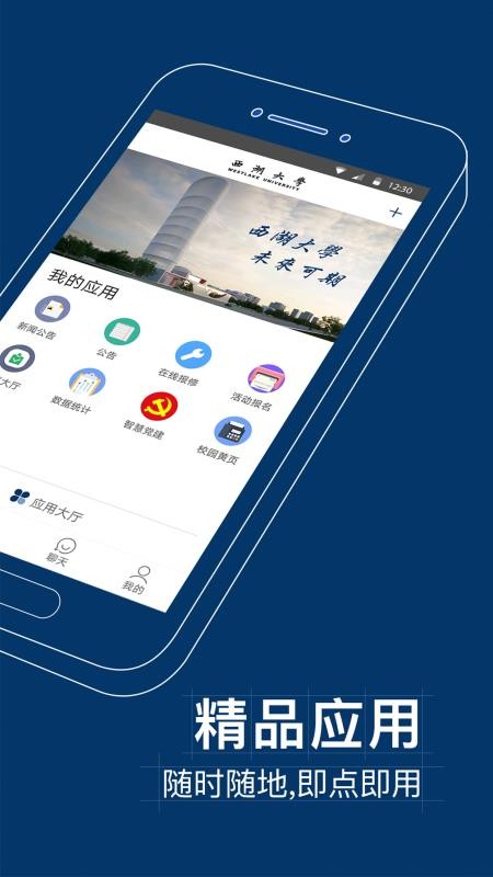 iֻapp-i v6.8.3.72581 ֻ