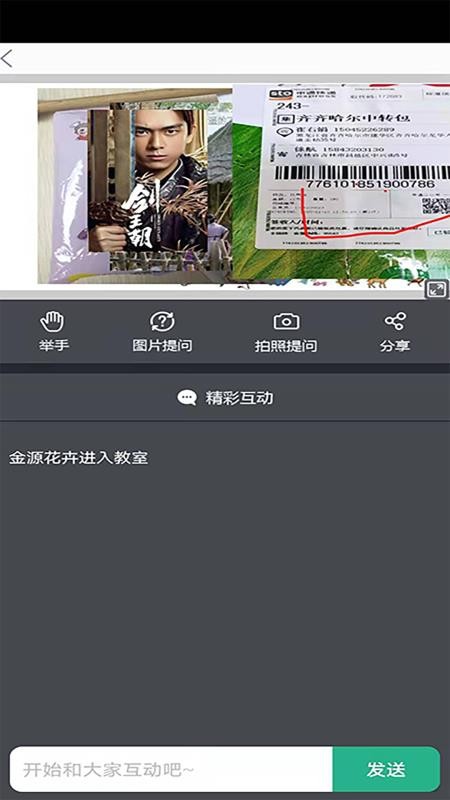 Уֻapp-У v1.1.1 ׿