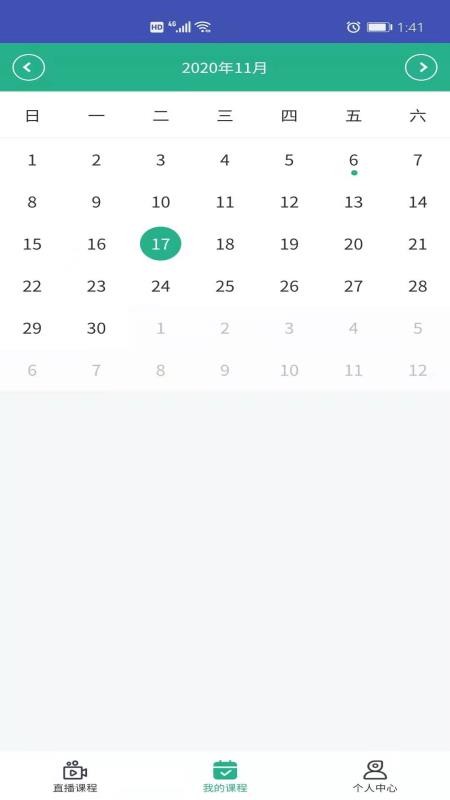 Уֻapp-У v1.1.1 ׿