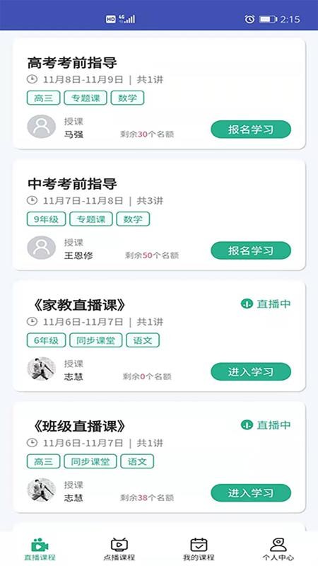 Уֻapp-У v1.1.1 ׿