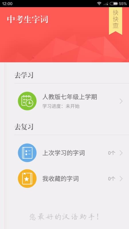 пִֻapp-пִ v1.0.3 ׿