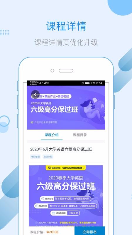 Ӣ٤ѧԺֻapp-Ӣ٤ѧԺ v1.5.0 ׿