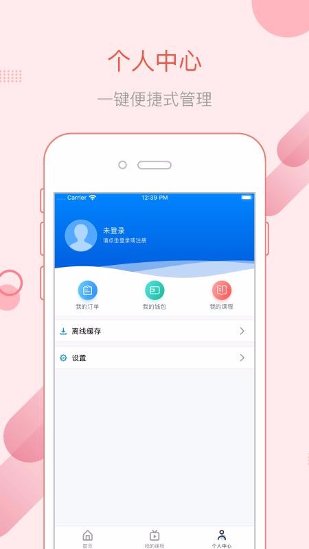 Ӣ٤ѧԺֻapp-Ӣ٤ѧԺ v1.5.0 ׿