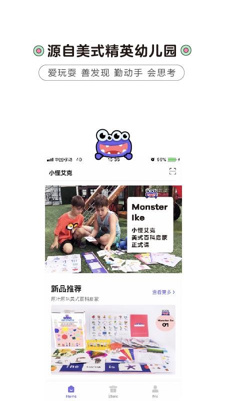 Сְֻapp-Сְ v3.1.0 ֻ
