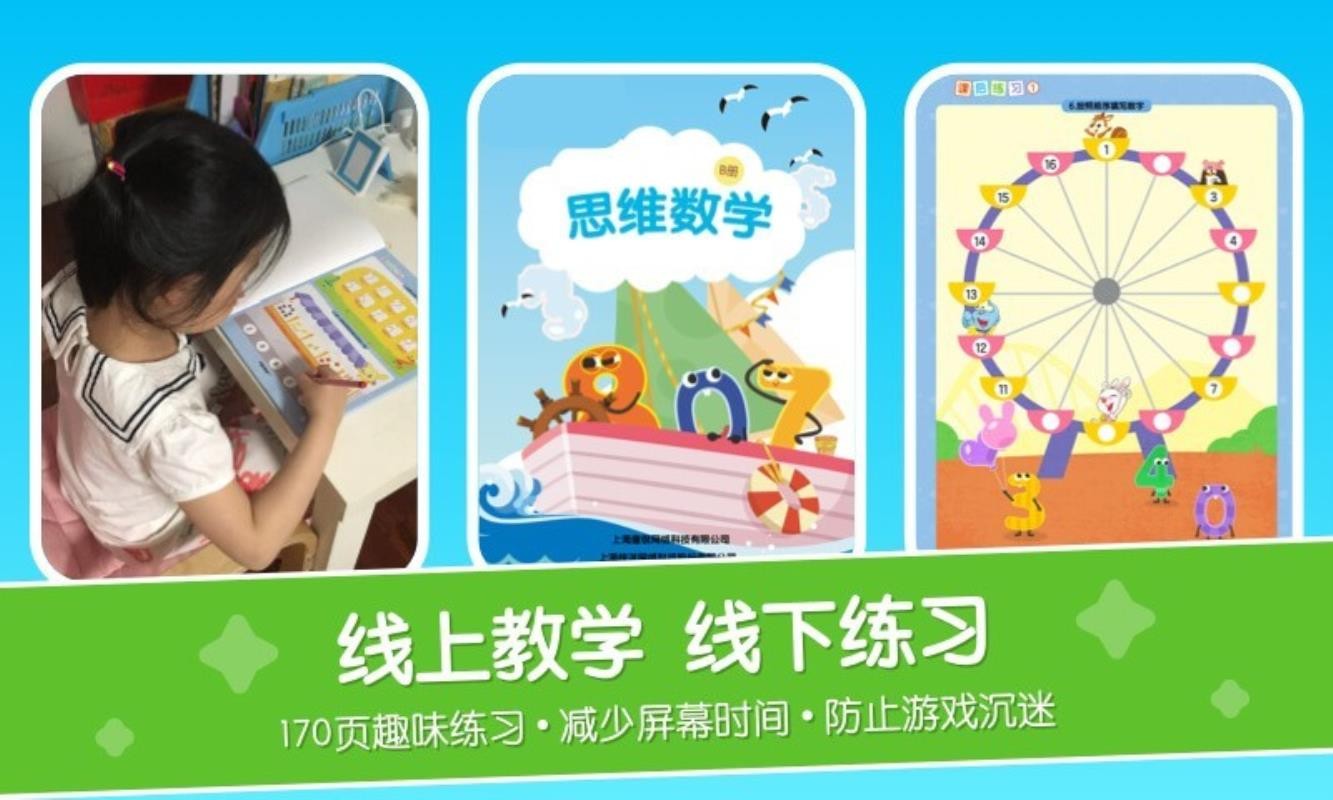 ڴ˼άֻapp-ڴ˼ά v1.0.1123010 ׿