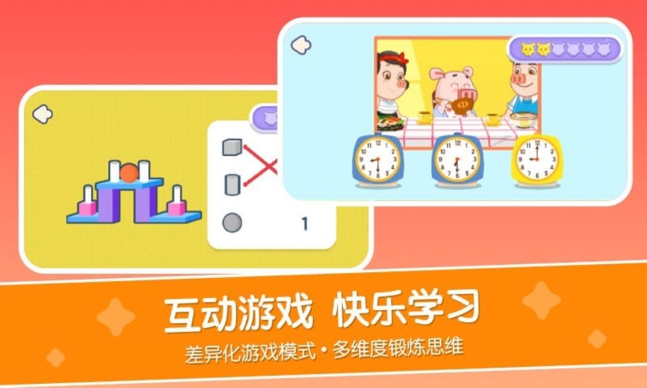 ڴ˼άֻapp-ڴ˼ά v1.0.1123010 ׿