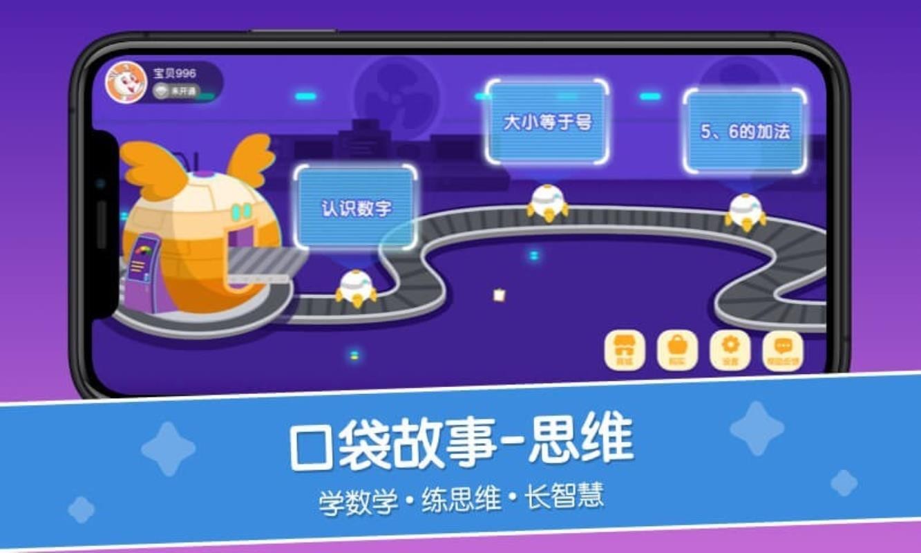 ڴ˼άֻapp-ڴ˼ά v1.0.1123010 ׿