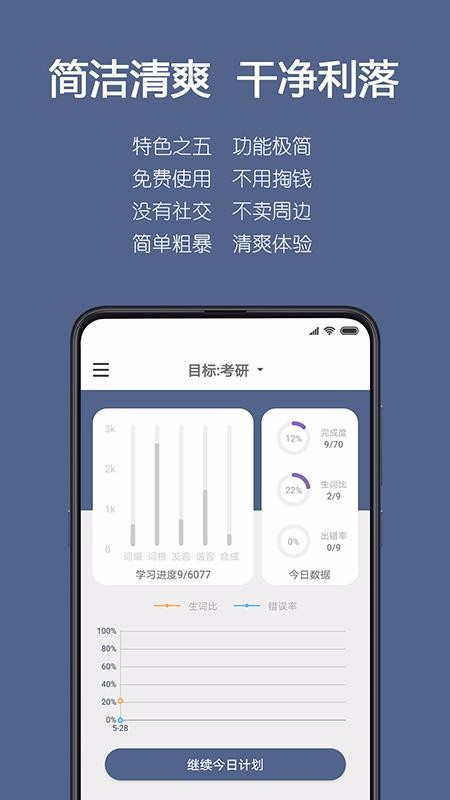 ʸֻapp-ʸ v1.1.7 ֻ