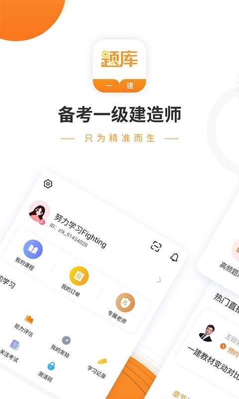 һ׼ֻapp-һ׼ v4.70 ֻ
