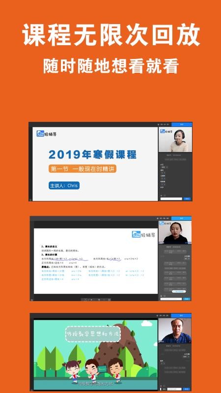 Ḩֻapp-Ḩ v2.2.8 ׿