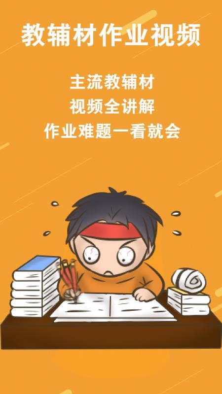 Ḩֻapp-Ḩ v2.2.8 ׿