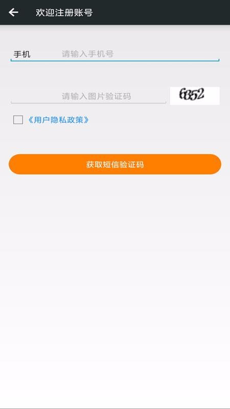 ֻ̱app-̱ v3.3.5 ֻ