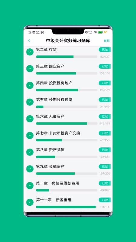 ģ⿼ֻapp-ģ⿼ v1.0.3 ֻ