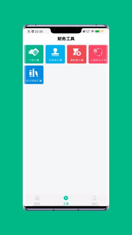 ģ⿼ֻapp-ģ⿼ v1.0.3 ֻ