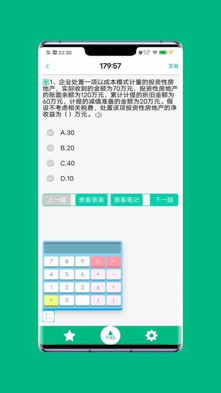 ģ⿼ֻapp-ģ⿼ v1.0.3 ֻ