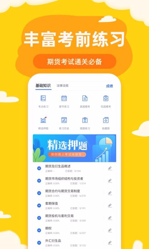 ڻֻapp-ڻ v1.0.1 ׿