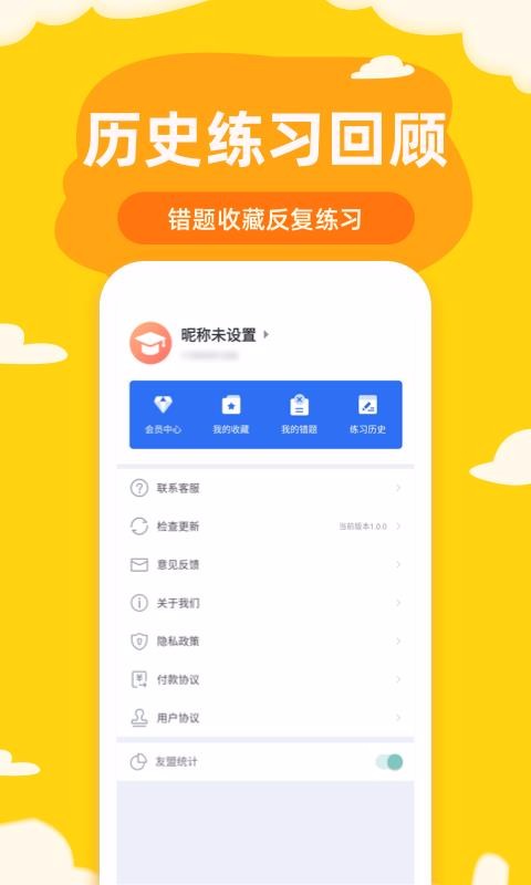 ڻֻapp-ڻ v1.0.1 ׿