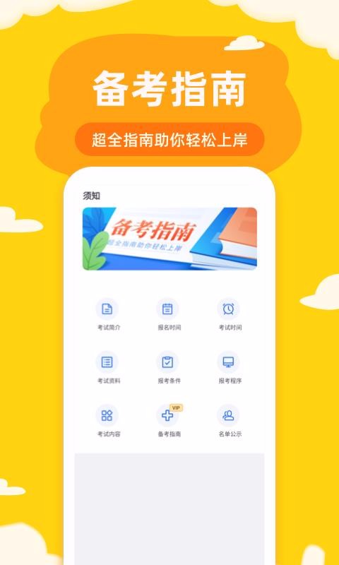 ڻֻapp-ڻ v1.0.1 ׿