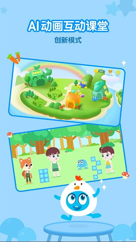ݮAIֻapp-ݮAI v1.0.11 ֻ