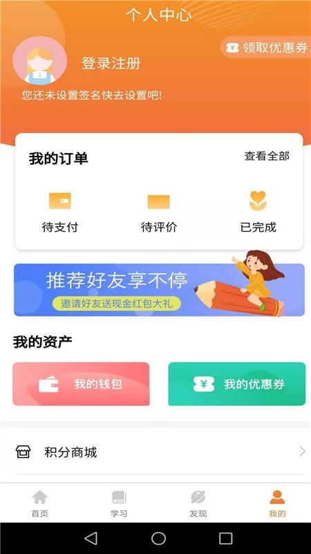 ѧϦֻapp-ѧϦ v1.5.7 ׿
