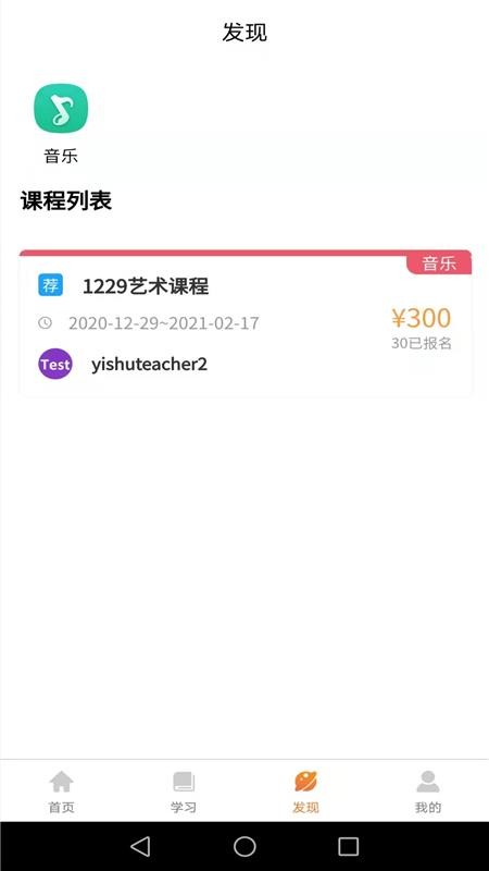 ѧϦֻapp-ѧϦ v1.5.7 ׿