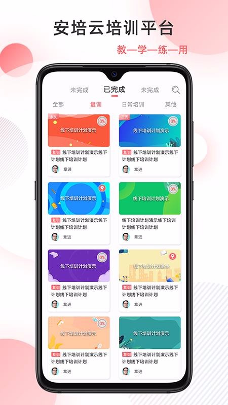 Ƽֻٰapp-Ƽٰ v2.1.0 ׿