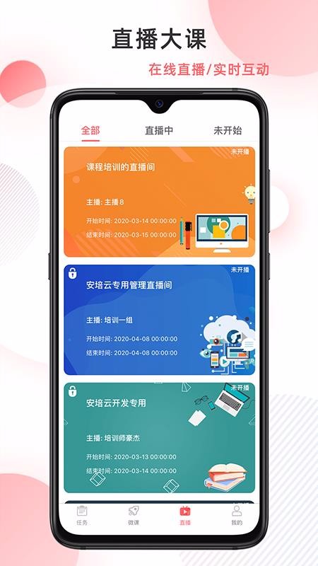 Ƽֻٰapp-Ƽٰ v2.1.0 ׿