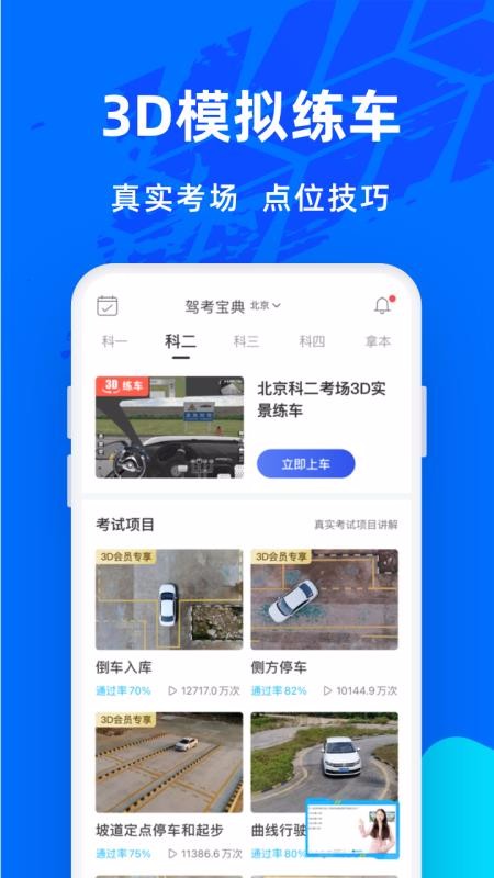 ݿ伫ֻٰappأδߣ-ݿ伫ٰ v2.1.0 ׿