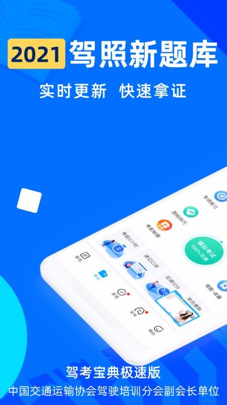 ݿ伫ֻٰappأδߣ-ݿ伫ٰ v2.1.0 ׿