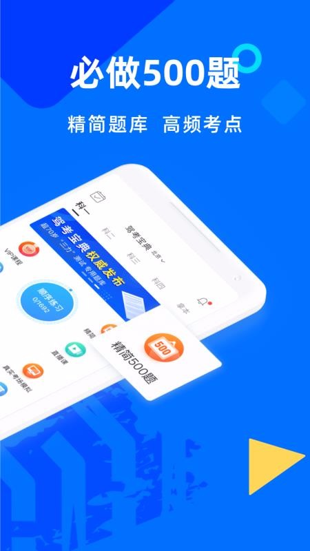 ݿ伫ֻٰappأδߣ-ݿ伫ٰ v2.1.0 ׿