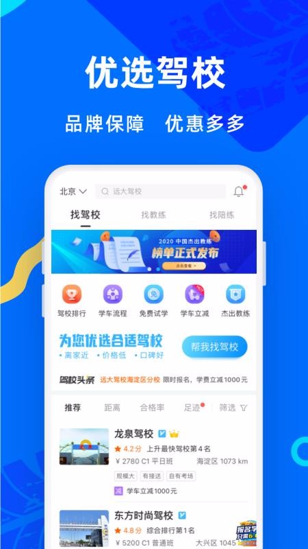 ݿ伫ֻٰappأδߣ-ݿ伫ٰ v2.1.0 ׿