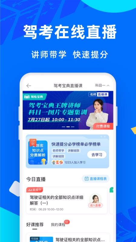 ݿ伫ֻٰappأδߣ-ݿ伫ٰ v2.1.0 ׿