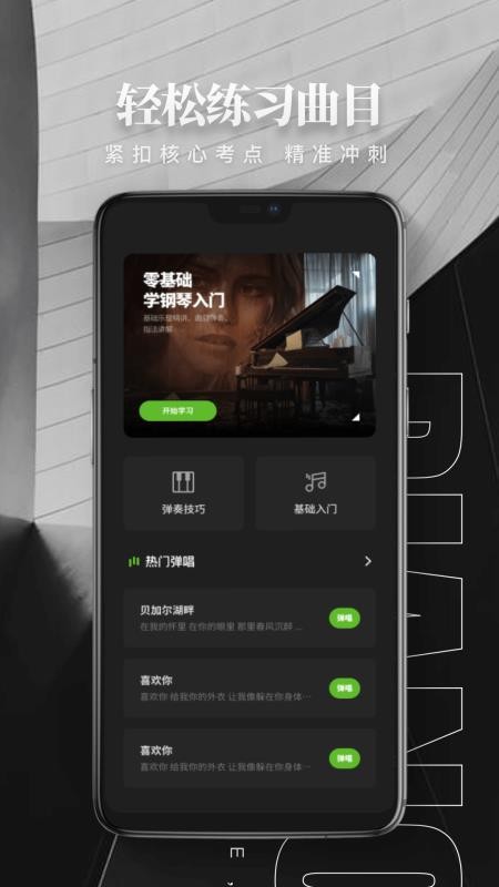 ٵֻapp-ٵ v1.1 ׿