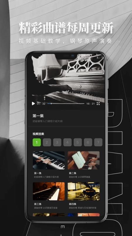 ٵֻapp-ٵ v1.1 ׿