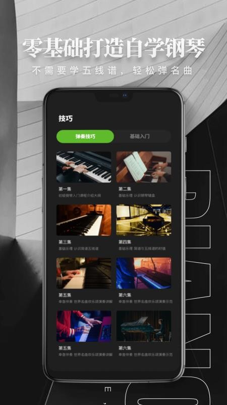 ٵֻapp-ٵ v1.1 ׿