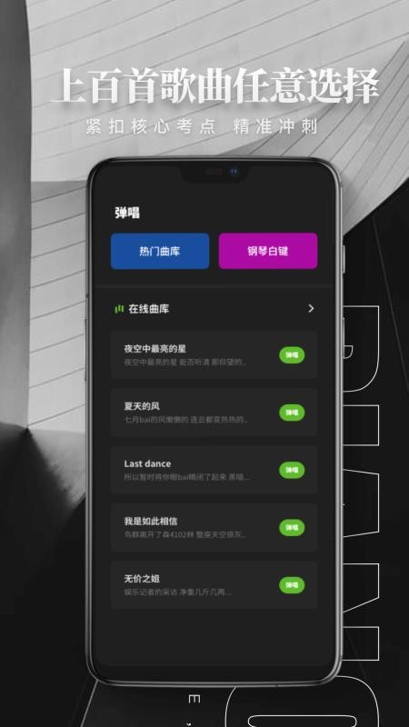 ٵֻapp-ٵ v1.1 ׿