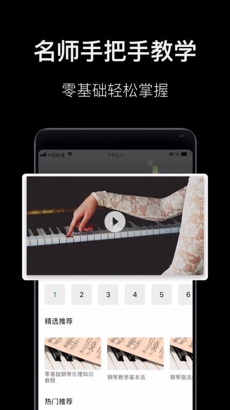 ٽѧֻapp-ٽѧ v6.0 ֻ