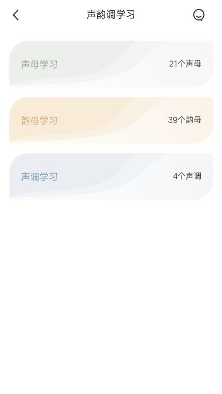 ˵ֻapp-˵ v1.6.1 ֻ