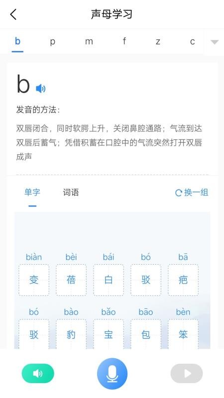 ˵ֻapp-˵ v1.6.1 ֻ