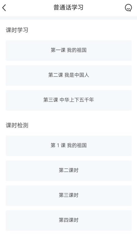 ˵ֻapp-˵ v1.6.1 ֻ