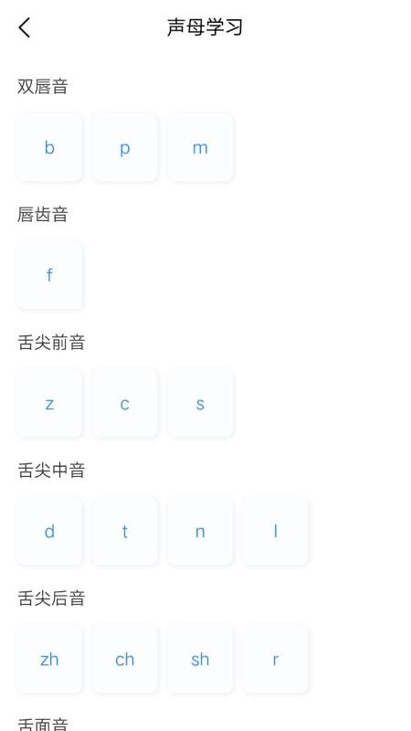 ˵ֻapp-˵ v1.6.1 ֻ