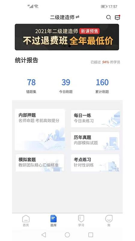 յУֻapp-յУ v1.2.8 ֻ