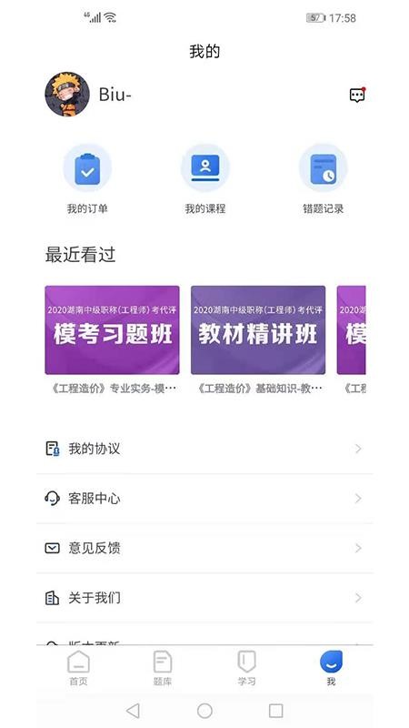 յУֻapp-յУ v1.2.8 ֻ
