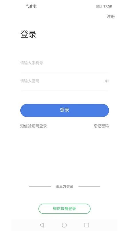 յУֻapp-յУ v1.2.8 ֻ