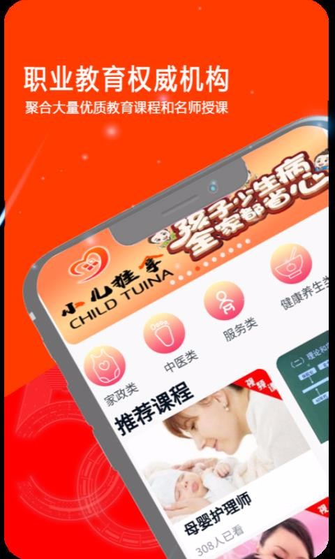 ϵͳֻapp-ϵͳ v1.0.0 ׿
