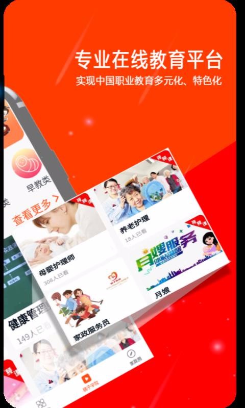 ϵͳֻapp-ϵͳ v1.0.0 ׿