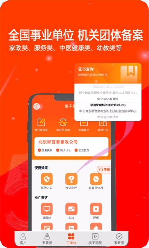 ϵͳֻapp-ϵͳ v1.0.0 ׿